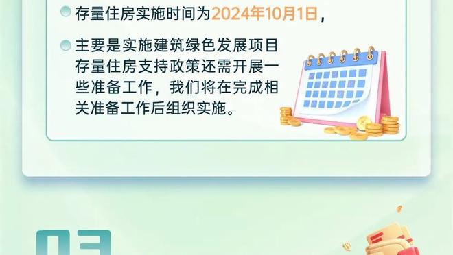 乌度卡：如果我说我对现状和成绩满意了 那就是在说谎